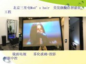 商业智能化系统